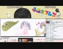 【のっけ】momochokke活動録 Part4【配信】