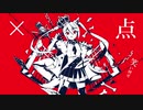 【歌ってみた】 ルマ／cover. Yoki_Fan 【低音系女子】