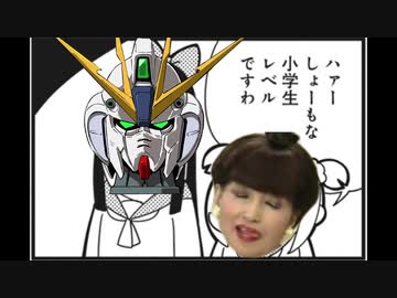 この…汚らわしい…汚物が…mp37