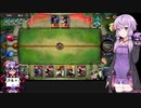 【ゆっかり実況】結月ゆかりさんのガバLoR#29【VOICEROID実況】