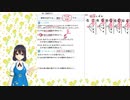 【数学・中学2年】⑰確率2