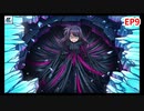 【シンフォギアXD】EV099-S09「唄いつなぐ小さな魔法」魔法少女リリカルなのはコラボ