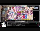 【キーセレ】ホモと見るWIXOSS対戦動画【グズ子vsアルフォウ】