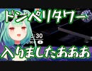 【あつ森】西成のホストクラブではしゃぐ潤羽るしあとルシファア