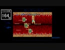 【紲星あかり実況】バイド帝国をやっつけろ！⑤【R-Type Dimensions EX】