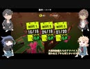 [刀剣乱舞偽実況]三池兄弟のスプラトゥーン2　part7