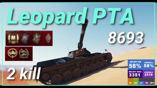 【Map解説有】【MT】Leopard PTA 8693