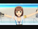 【春研】天海春香「太陽のジェラシー」シャイニングインザスカイ