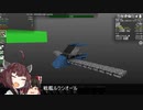 【AVORION】ギャラクシーきりたんSaros～仮想銀河の楔～