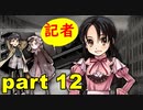 【実況】 素晴らしき世界観を求め、漆黒のシャルノス【part12】