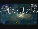 【深海探索】深世海どんな世界？探索日誌18【ニコ生配信録画】