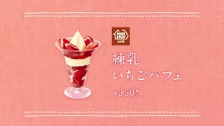 ミニストップ CM集