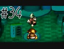 【実況】ラブを愛するRPG【moon】#34