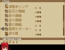 ＴＡＳさんがクラフトソード物語をやり込んでみる6-おまけ（後）