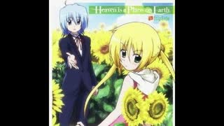 劇場版＿ハヤテのごとく！＿主題歌「Heaven_is_a_Place_on_Earth」／秋桜