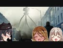 宇宙戦争（ストレイライト＋α 吹き替え）