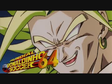 Bronaldinho Soccer 264