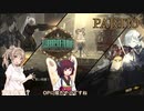 さとうささらときりたんのLibrary Of Ruina【Part10】