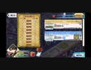【FGO】Fate/Requiemコラボ 盤上遊戯黙示録 第4のゲーム 激突の軍団 第1～9ラウンド全シナリオ分岐まとめ（初回・再挑戦・勝利・敗北）【Fate/Grand Order】