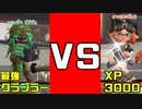 【毎日最強クラブラ列伝】XP3000↑と究極の死闘。熱すぎる試合【9日目】