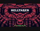 【Helltaker】人間界で悪魔っ娘とハーレム生活のために【パート3】