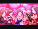 きゅん・きゅん・あだると・まっくす【デレステMV】