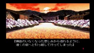 （実況）季節を抱きしめて　第3回