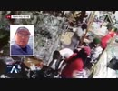 LA暴動で白昼に押しかけた略奪者...韓国人の店監視カメラ映像公開