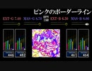 【GITADORA】ピンクのボーダーライン【NEX+AGE】