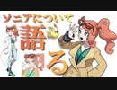 【完全初見】マジカル交換で全クリしてみる。【ポケットモンスターシールド】 vol.42-2