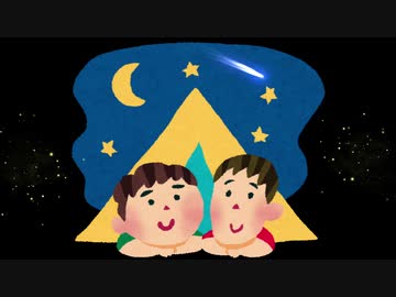 【ボカロオリジナル】流星に願う【鏡音リン・レン】