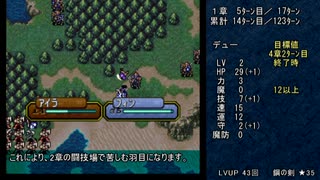 人気の ファイアーエムブレム 聖戦の系譜 動画 7 199本 6 ニコニコ動画