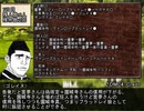 【ゆっくり人狼】ゆっくり達の16人村_S3_Part6