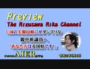 『Preview　The MizusawaMika　Channel 「C国の尖閣侵略にダンマリな親中派議員へ「あなた方は売国奴です！」」』水沢美架　AJER2020.6.4(5)