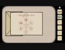 謎解き苦手がSamsara roomやってみました＃2