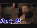 【実況】FINALFANTASY Ⅶ REMAKE Part45【初見】