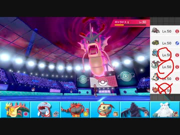 【ポケモン剣盾】まったりランクバトルinガラル 168【パッチラゴン】