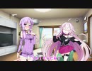 【ボイチェビ劇場】しあわせなにちじょう