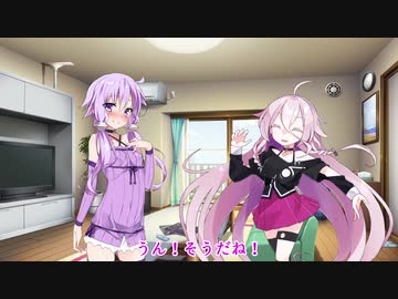 【ボイチェビ劇場】しあわせなにちじょう