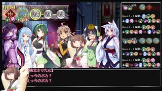 【東北ずん子のボドゲ日和】王のゲームをするとしよう。part3