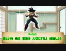 【ボドゲ】たった今考えたプロポーズを君に捧ぐよ［上］【実卓リプレイ】