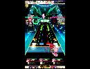 【オンゲキ】底辺虹レート民のオンゲキプレイ　part1