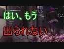 【バイオハザード レジスタンス】モンハウ閉じ込め型やっぱ強い！……かも！【字幕実況】