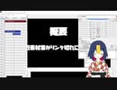 こか生 2020/06/03 lv326300165 BB劇場を作ろう(提案)