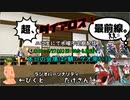 【MoE】超、ダイアロス！最前線。 第3回放送【アーカイブ】