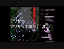 【実況プレイ】東方永夜抄　part3【やっていきます】