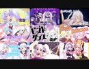 【2020生誕祭】白咲べるのうたダイジェスト
