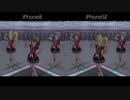 【ミリシタ】iPhone 8／SE第二世代 39人ライブ比較・動作確認「Thank You!」