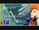 【グノーシア】え、哀しい結末…。 part14