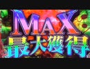 P FEVERバイオハザードリベレーションズ2 何も目指さない　2峠